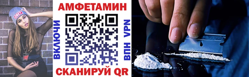 Амфетамин 97%  Ликино-Дулёво 