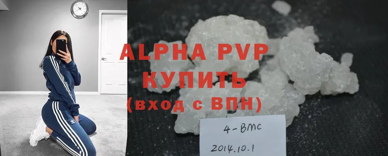 цена наркотик  Ликино-Дулёво  Alpha-PVP СК 