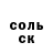 КЕТАМИН VHQ Eugenia Zaburdaeva