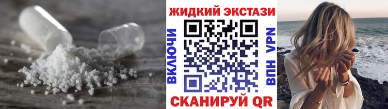 БУТИРАТ BDO  Ликино-Дулёво 