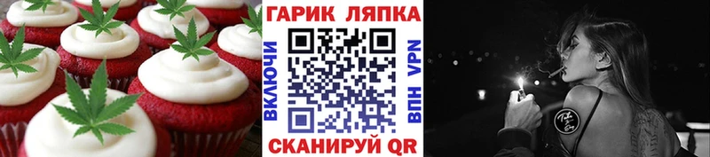 Еда ТГК конопля  где найти наркотики  Ликино-Дулёво 