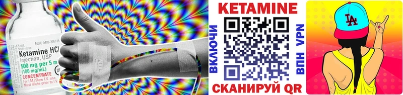где продают   Ликино-Дулёво  Кетамин ketamine 