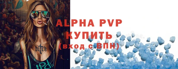мдма Михайловск