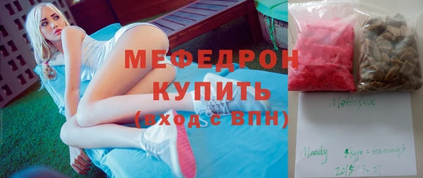 мдма Михайловск