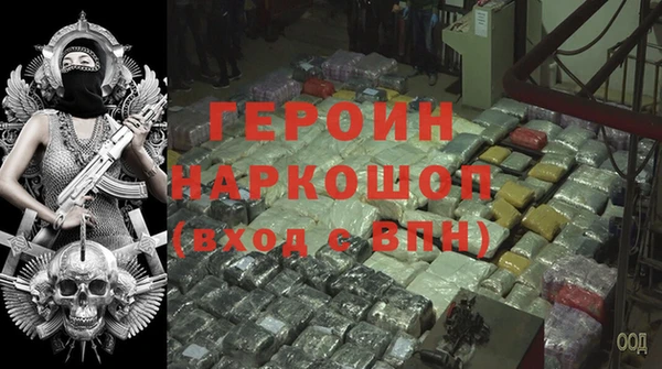 мефедрон VHQ Медвежьегорск