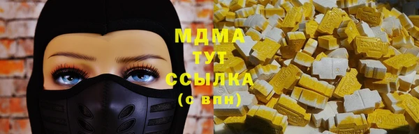 мефедрон VHQ Медвежьегорск