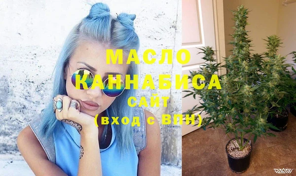 мдма Михайловск