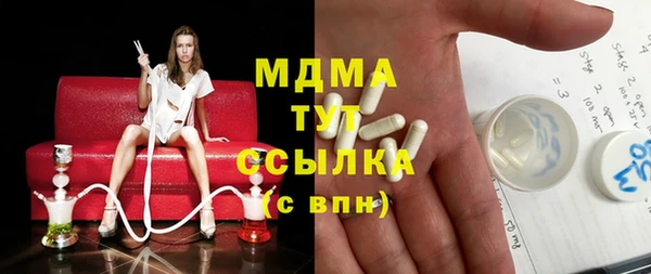 ECSTASY Михайловка