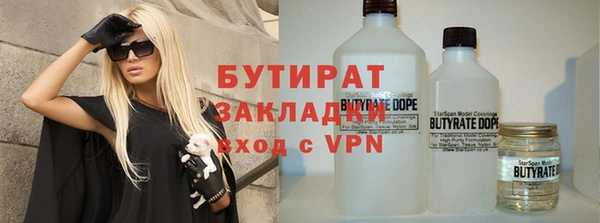 ALPHA-PVP Михайлов