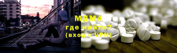 MDMA Елабуга