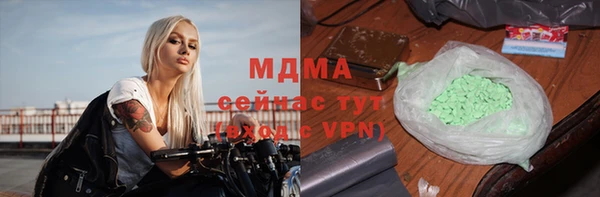 гидропоника Медногорск