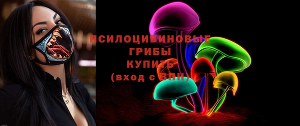 мдма Михайловск