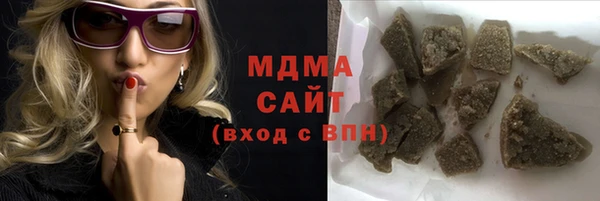 мефедрон VHQ Медвежьегорск