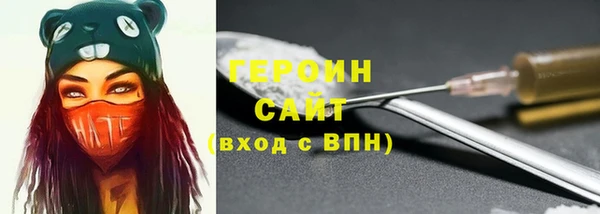 мефедрон VHQ Медвежьегорск