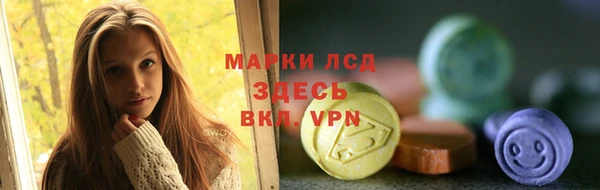 ALPHA-PVP Михайлов