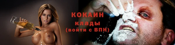 мдма Михайловск