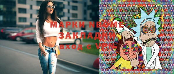 мдма Михайловск