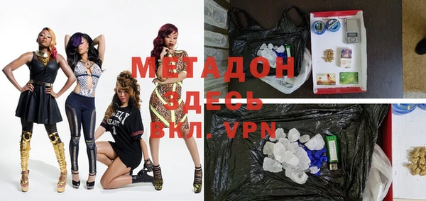 ALPHA-PVP Михайлов