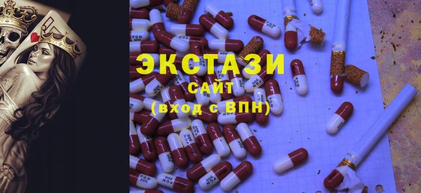 мефедрон VHQ Медвежьегорск