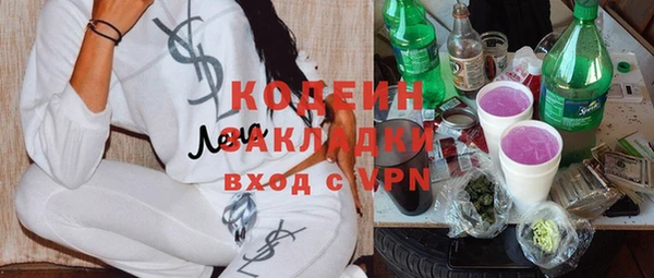 мдма Михайловск