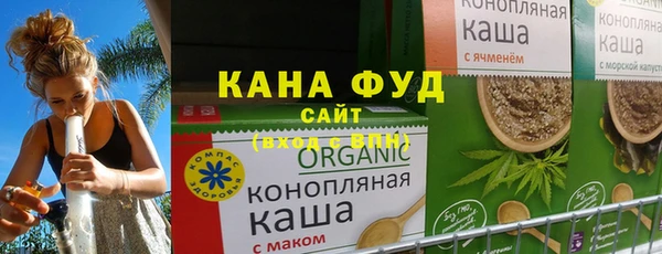 мефедрон VHQ Медвежьегорск
