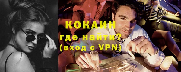 мефедрон VHQ Медвежьегорск