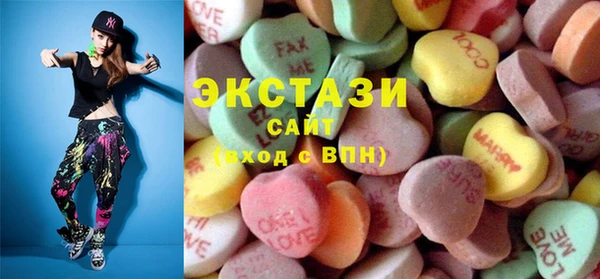 ECSTASY Михайловка