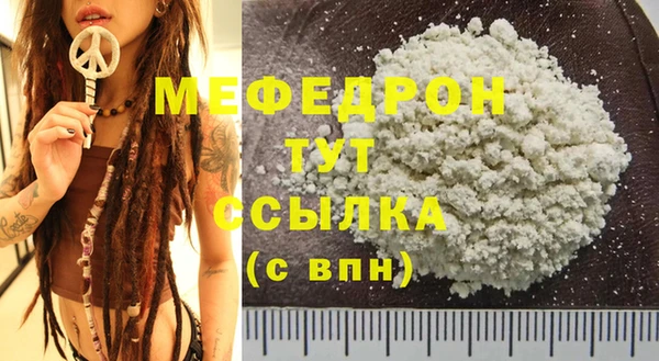 мефедрон VHQ Медвежьегорск