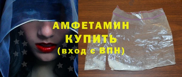 MDMA Елабуга