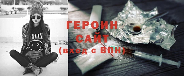 мдма Михайловск