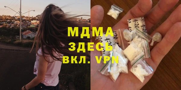 ECSTASY Михайловка