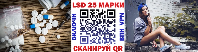 ЛСД экстази ecstasy  даркнет сайт  Ликино-Дулёво 