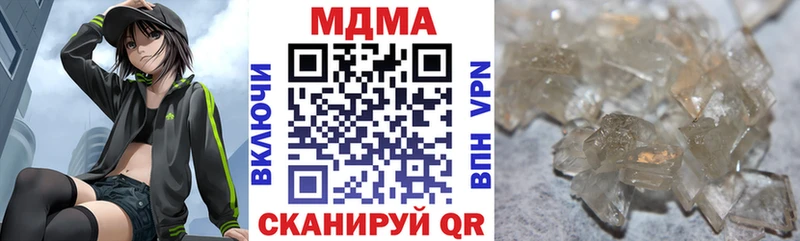 ОМГ ОМГ маркетплейс  купить закладку  Ликино-Дулёво  МДМА crystal 