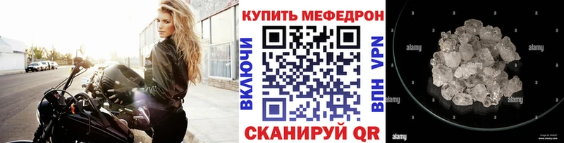 магазин  наркотиков  Ликино-Дулёво  Мефедрон mephedrone 