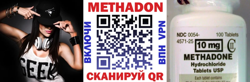 МЕТАДОН белоснежный  дарнет шоп  Ликино-Дулёво 