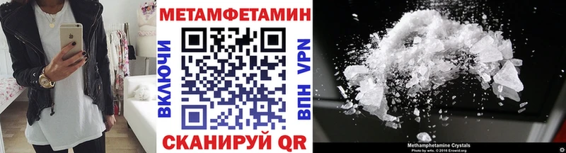 где купить   Ликино-Дулёво  МЕТАМФЕТАМИН винт 
