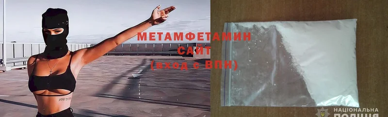 наркота  Ликино-Дулёво  Первитин Methamphetamine 