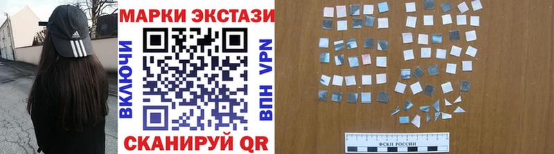 Марки 25I-NBOMe 1500мкг  Ликино-Дулёво 