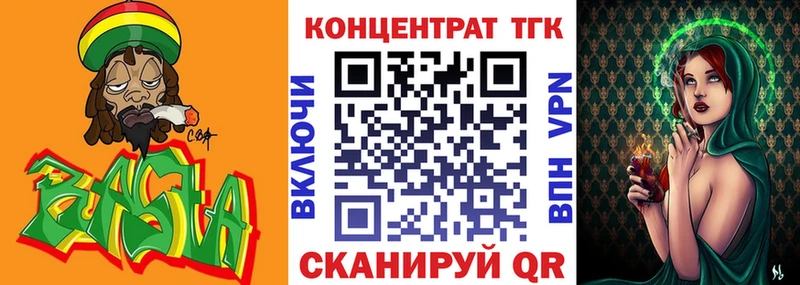 купить наркотики сайты Ликино-Дулёво ТГК THC oil