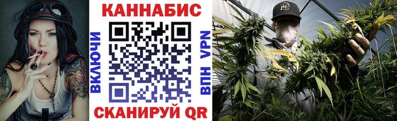 Марихуана OG Kush Ликино-Дулёво